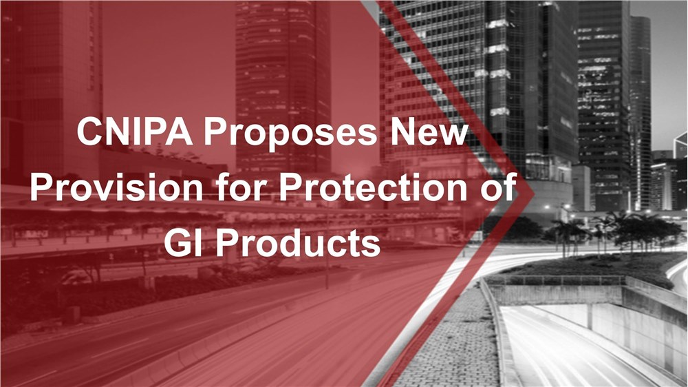 CNIPA Proposes New Provision for Protection of GI Products
