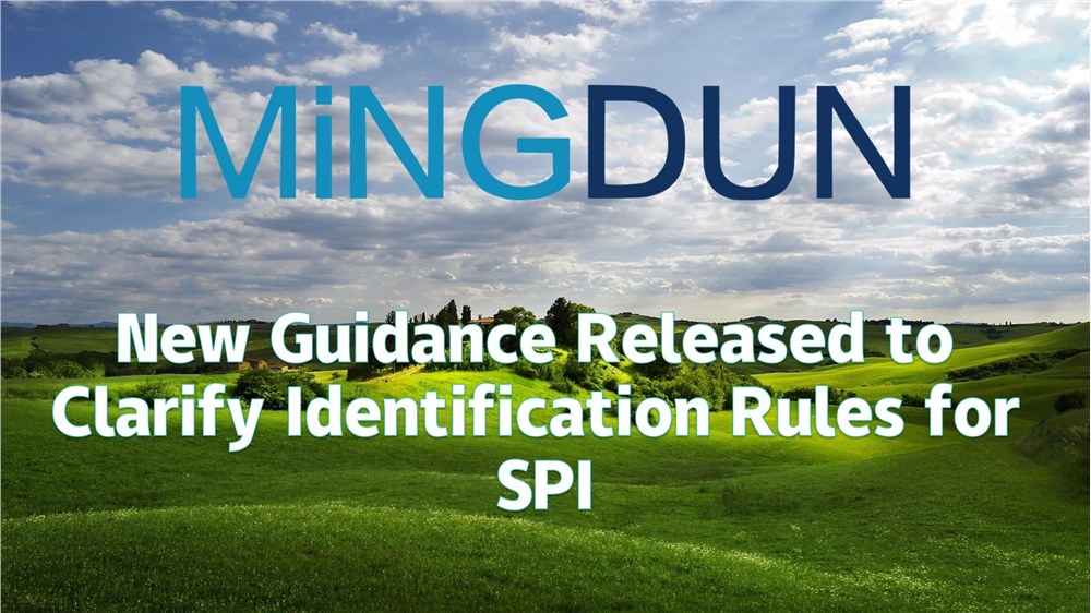 New Guidance Released to Clarify Identification Rules for SPI   